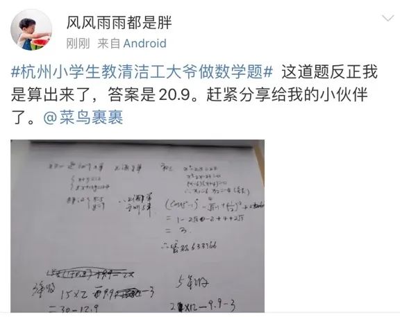 双11数学题逼疯了,一道数学题带你看穿双11