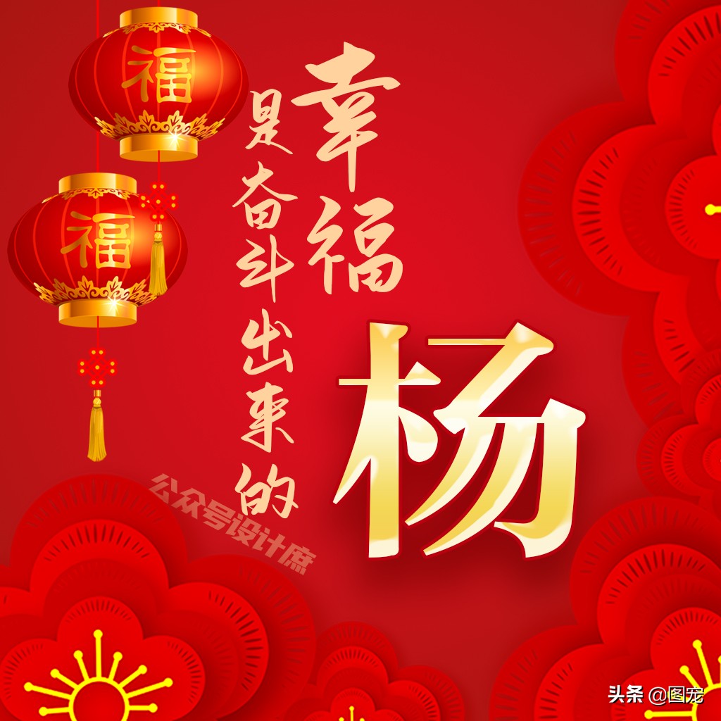 骞哥濮撴皬澶村儚鍥剧墖澶у叏,骞哥鏄鏂楀嚭鏉ョ殑鍥剧墖澶村儚