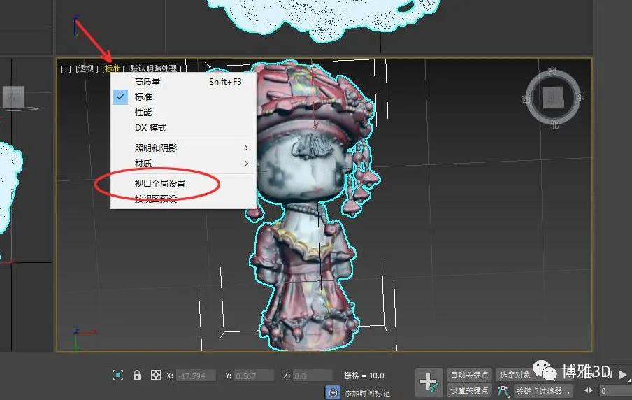 易模拍照建模功能,易模app建模场景