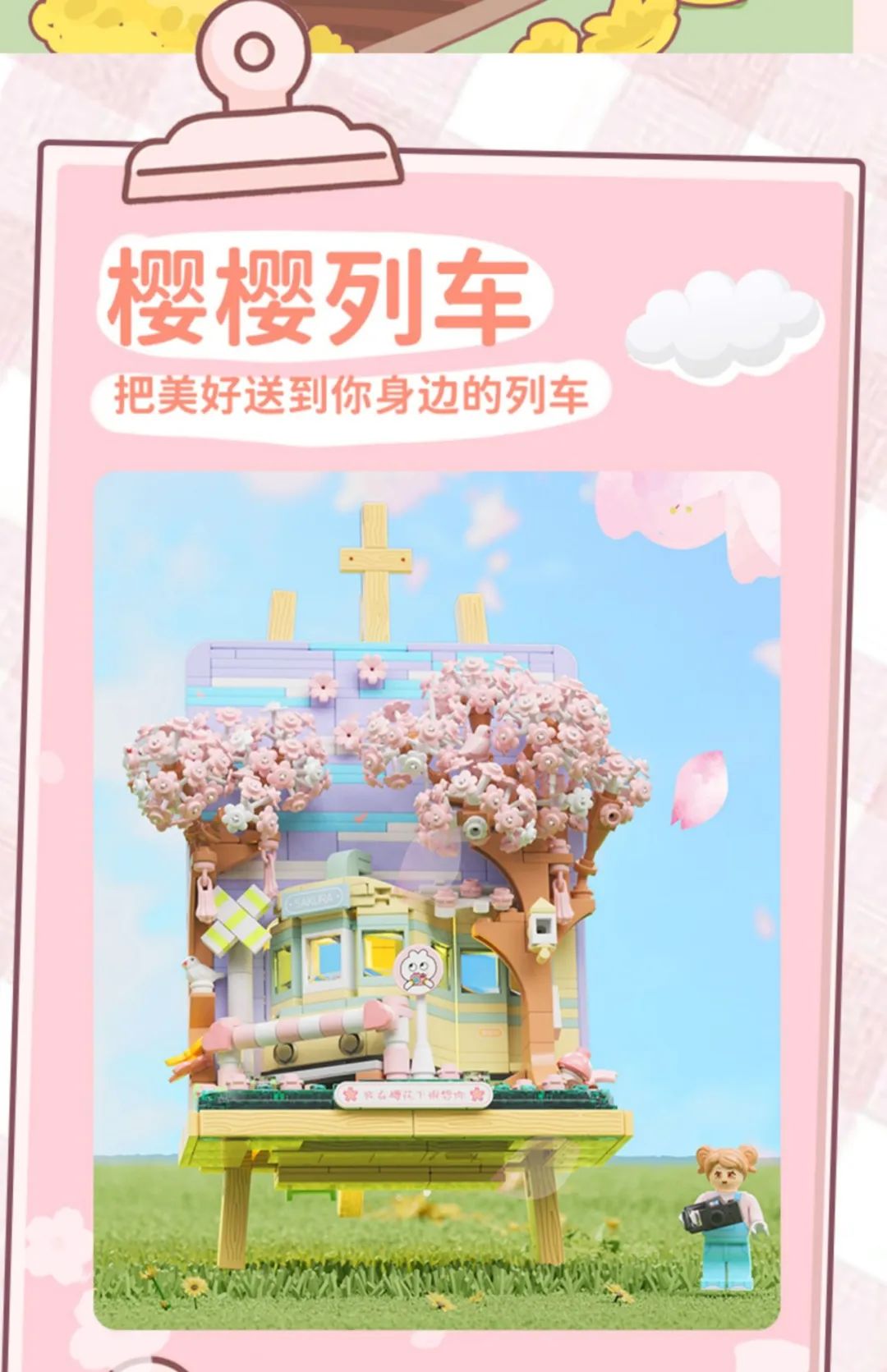 2023全冠积木新品,今天的新产品