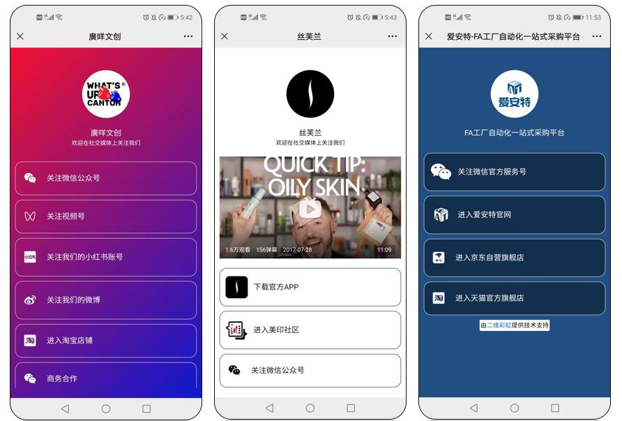 跨境电商亚马逊ebay,亚马逊电商和ebay电商