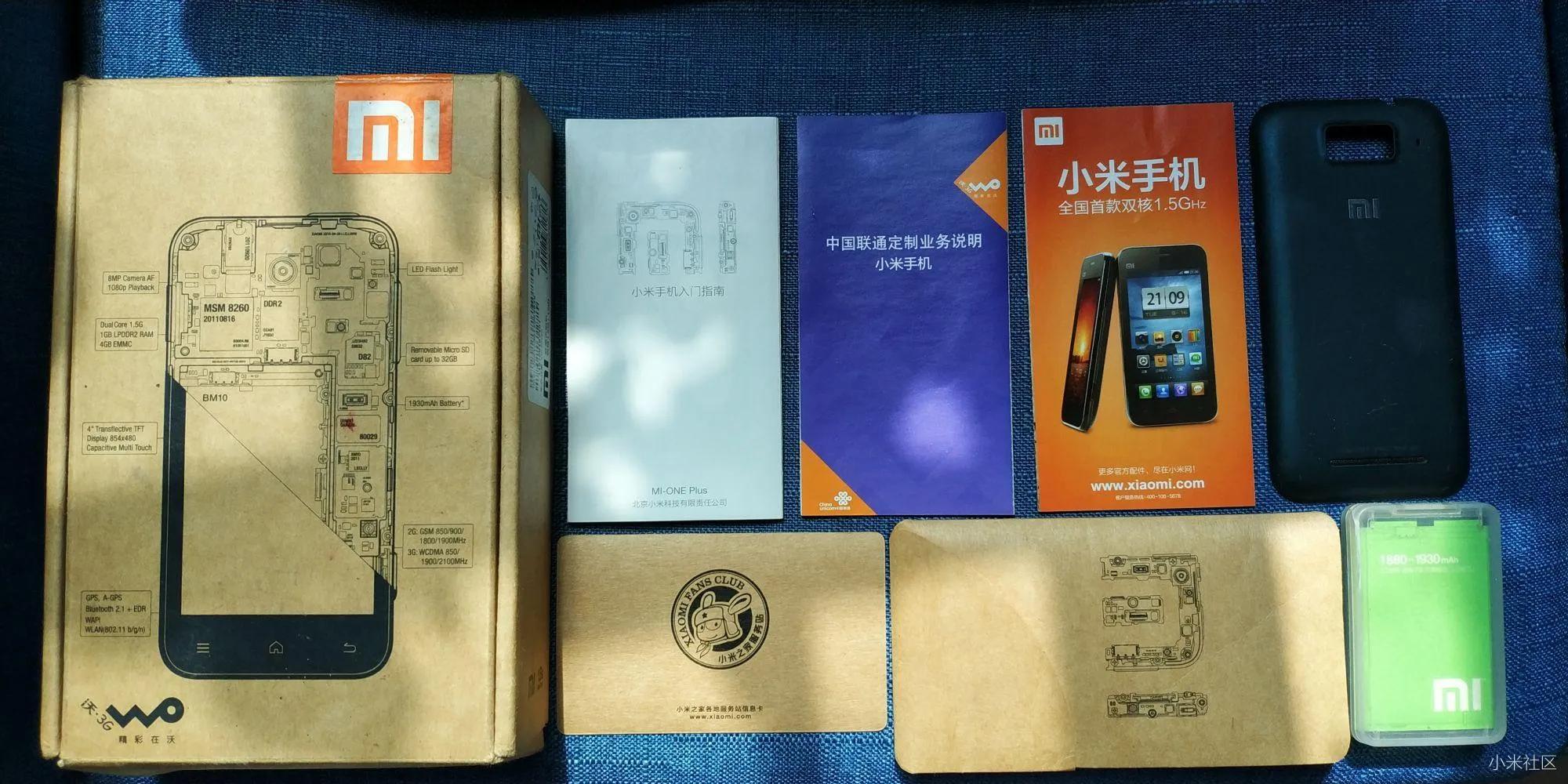 那些年用过的三星手机,这些年用过的手机