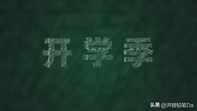 2021年集美大学诚毅学院开学时间,2021集美大学诚毅学院开学