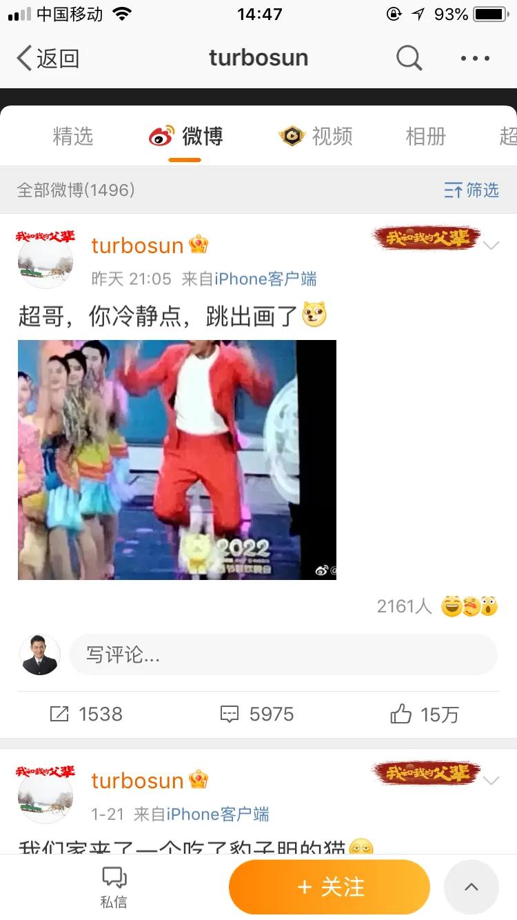 天下足球十大女主持人,天下足球主持人踢球