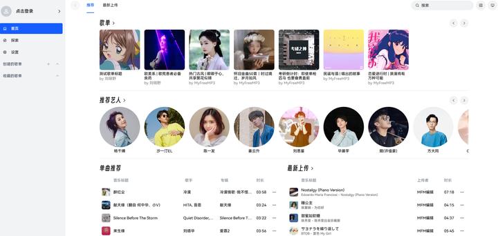 收藏这3个宝藏网站,8个堪称神仙的宝藏网站建议收藏