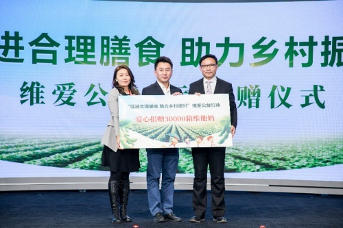 各方携手努力关爱农村留守儿童,全面均衡营养助力儿童健康成长