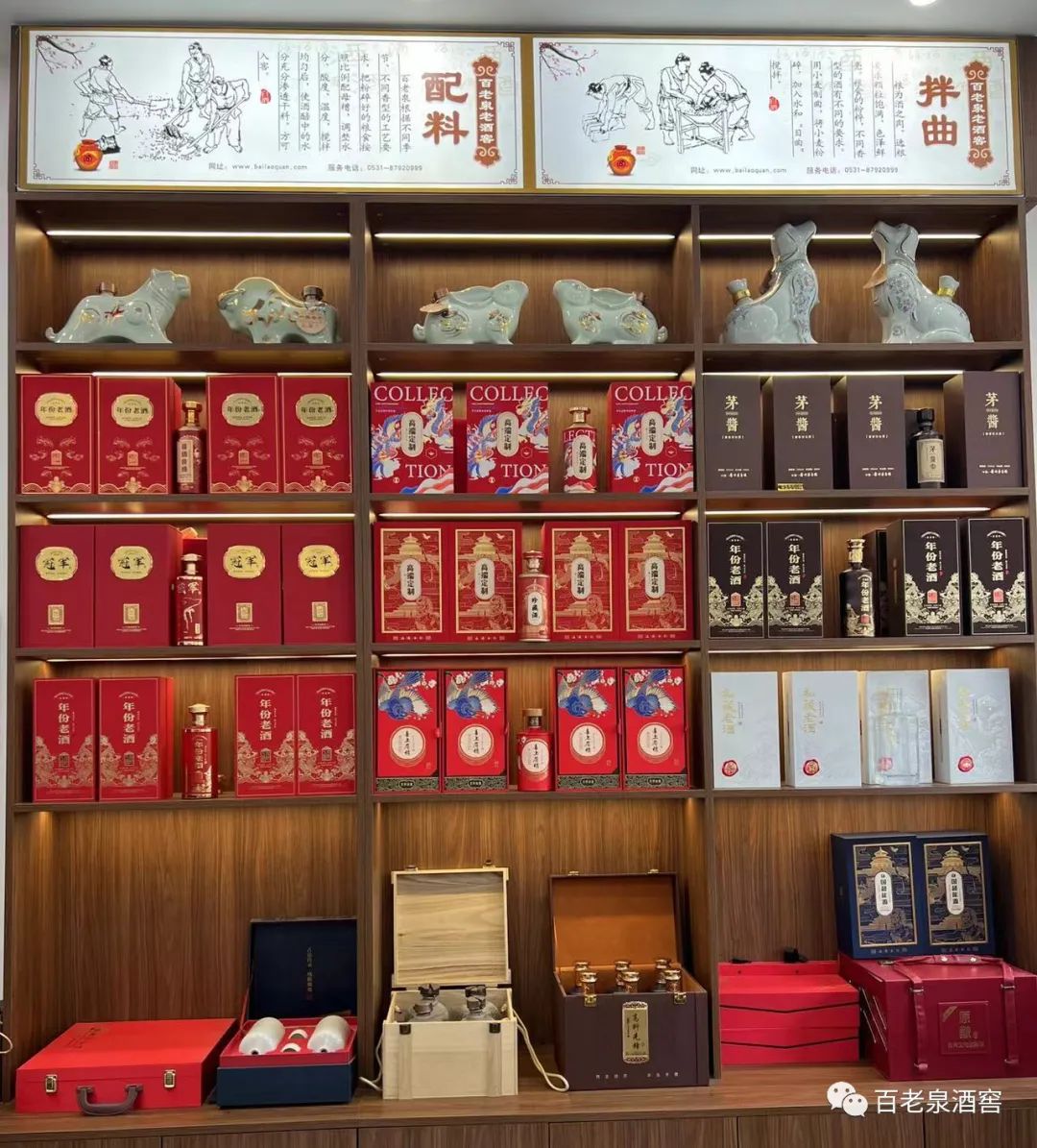 迎中秋百老泉新品推介会,百老泉节日活动