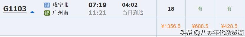 鄂东铁路最新消息,疫情下铁路工作