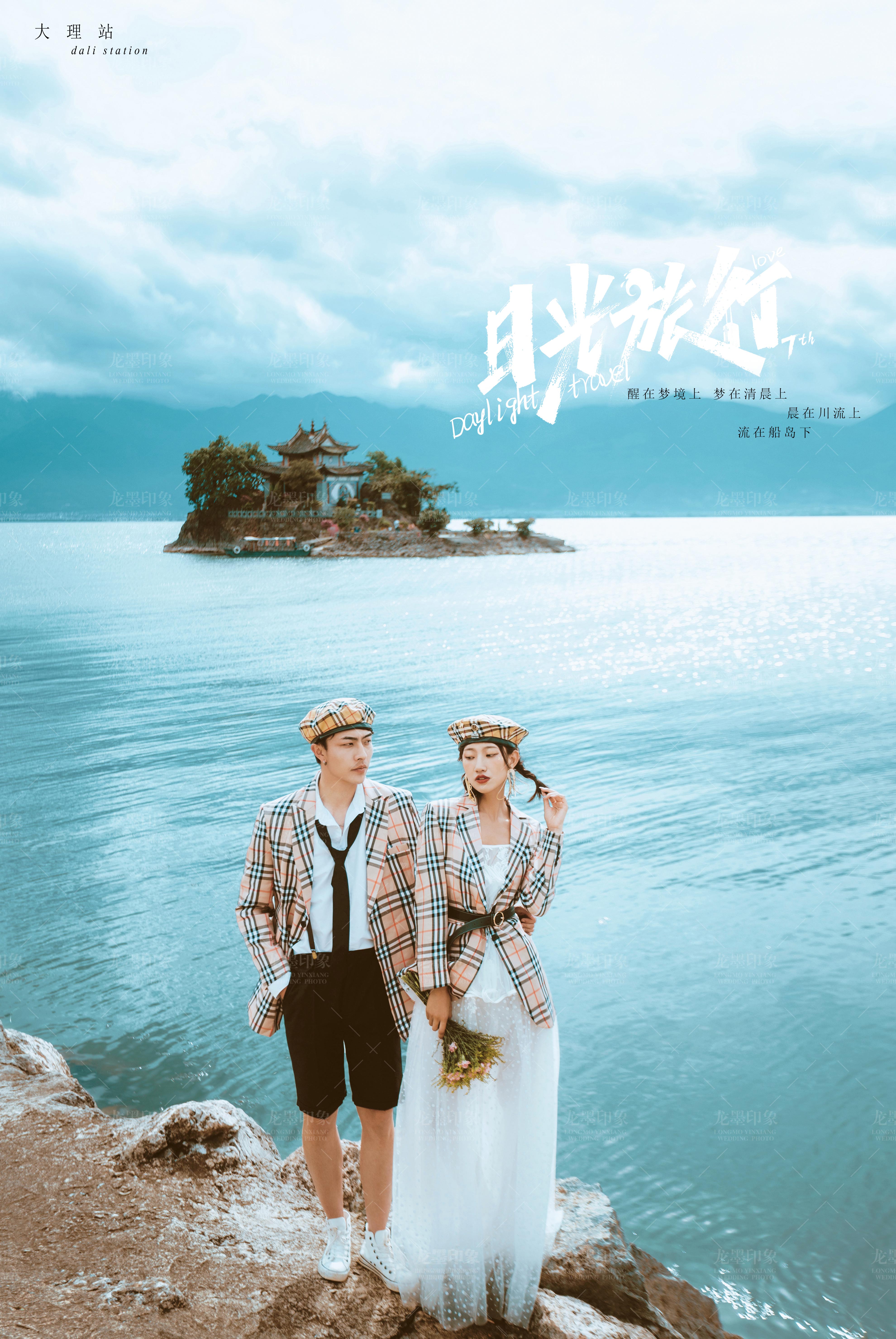 宁波大理旅拍婚纱照推荐哪家,大理旅拍婚纱照推荐哪家最好