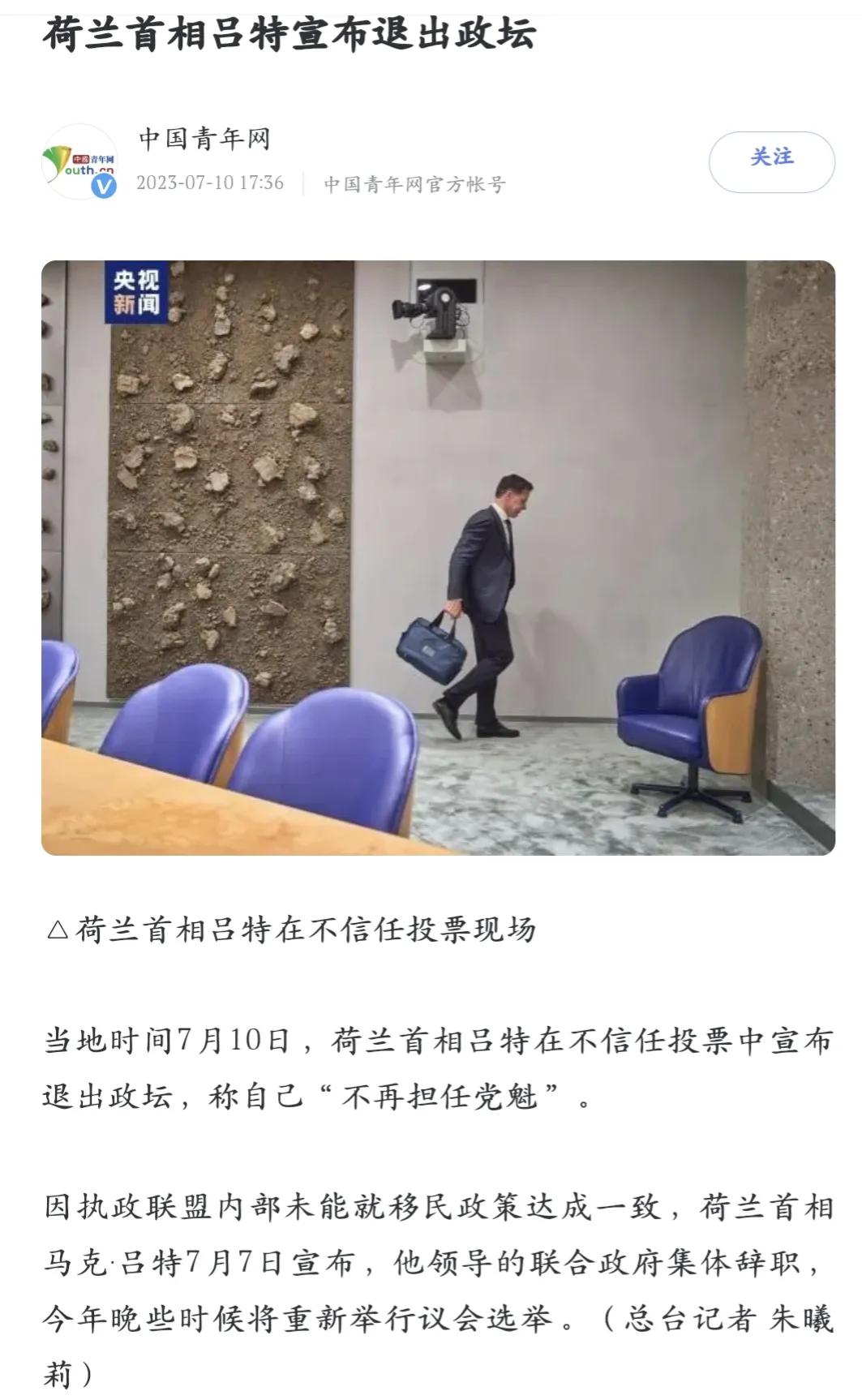 中美合纵连横战略,中美之间的合纵连横