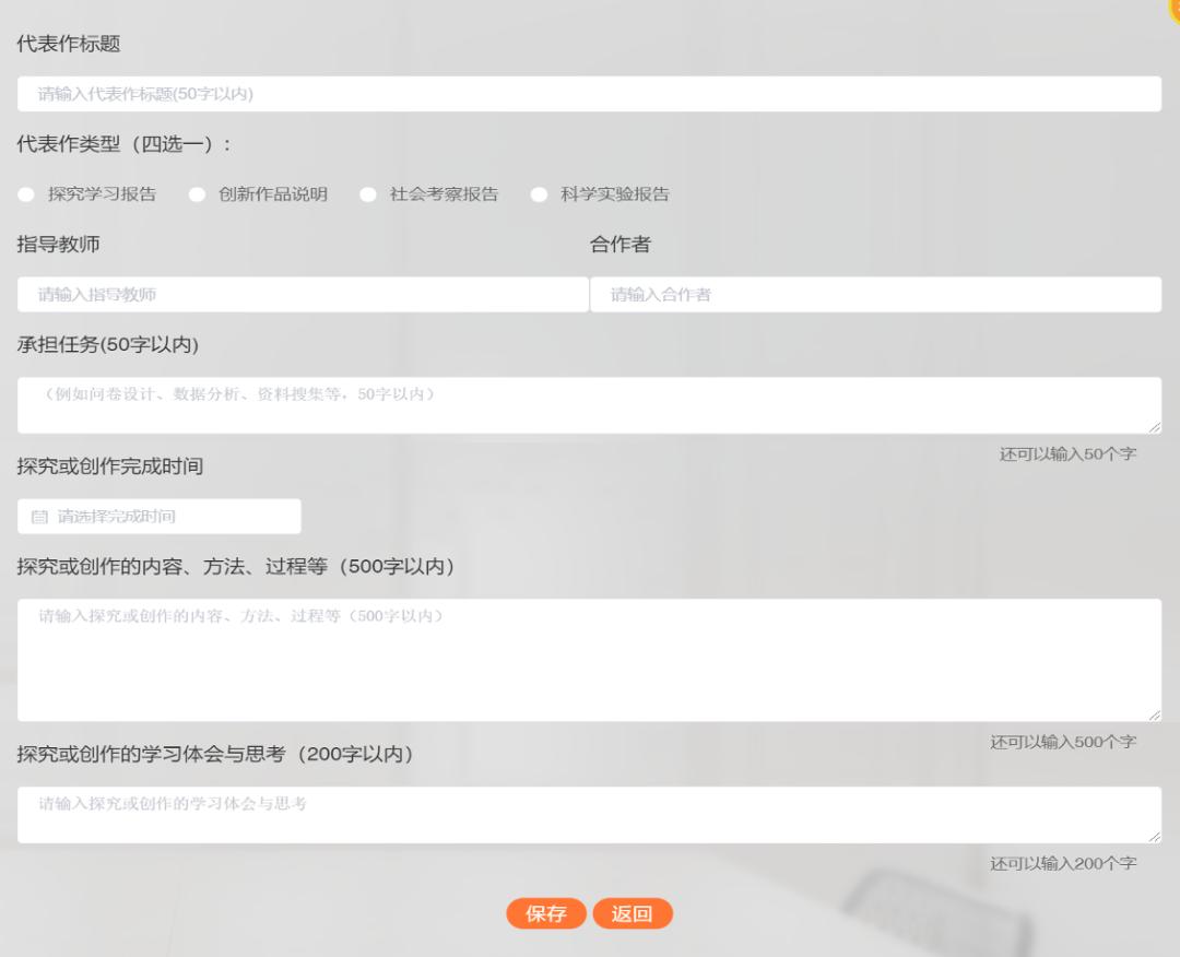 上海2023中考名额到校志愿怎么填,2023上海中考志愿填写方法