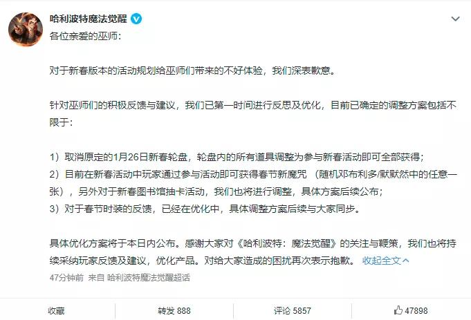 哈利波特网易手游,哈利波特手游被骂菜