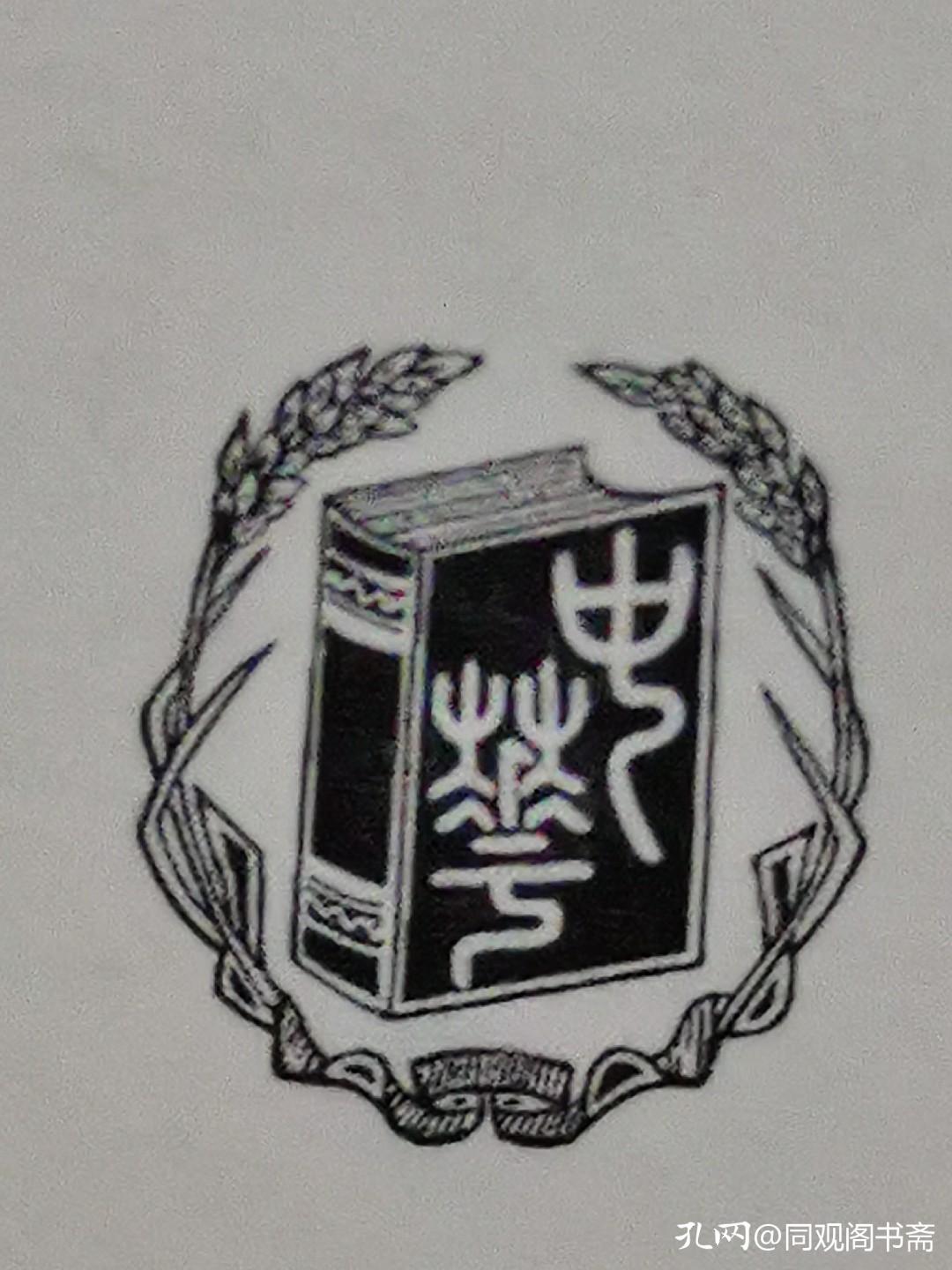 书籍装帧设计版式图片高清大图,有质感的书籍装帧