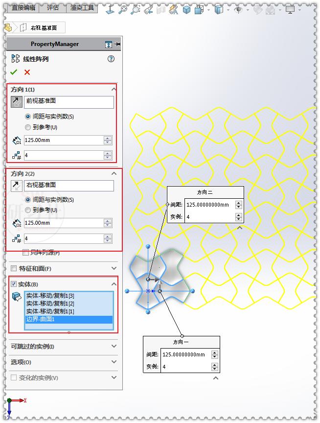 solidworks从几何图形上选择图标,solidworks对称图形如何快速画