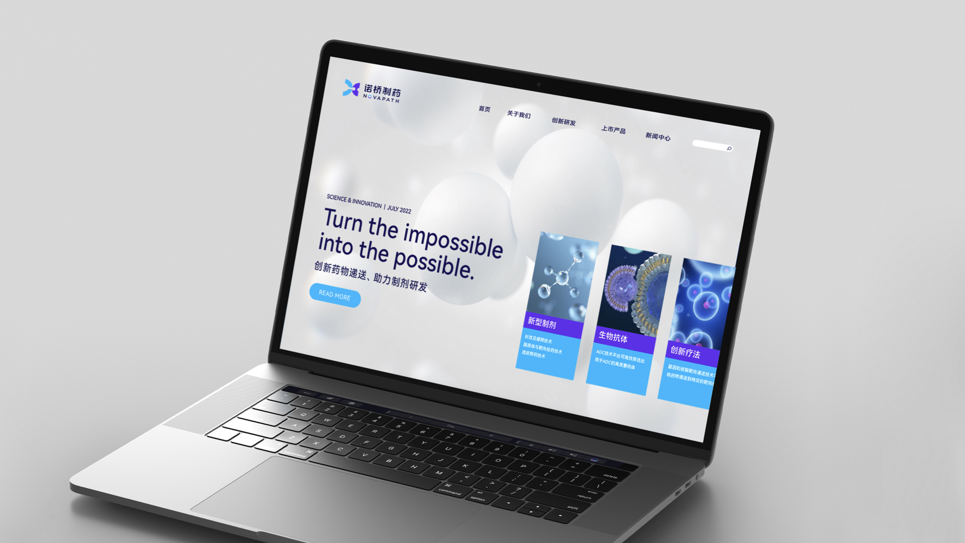 药品品牌策划产品战略规划,医药产品推广活动策划方案