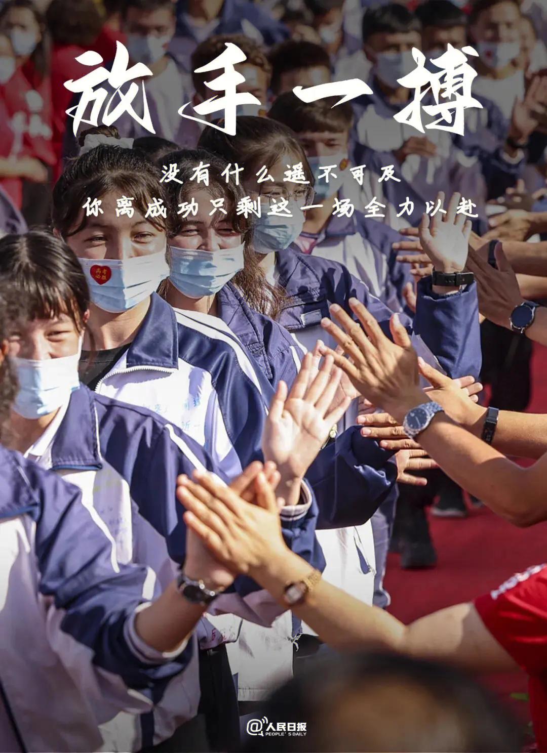 早安心语励志正能量短句2019,今天高考加油努力的句子