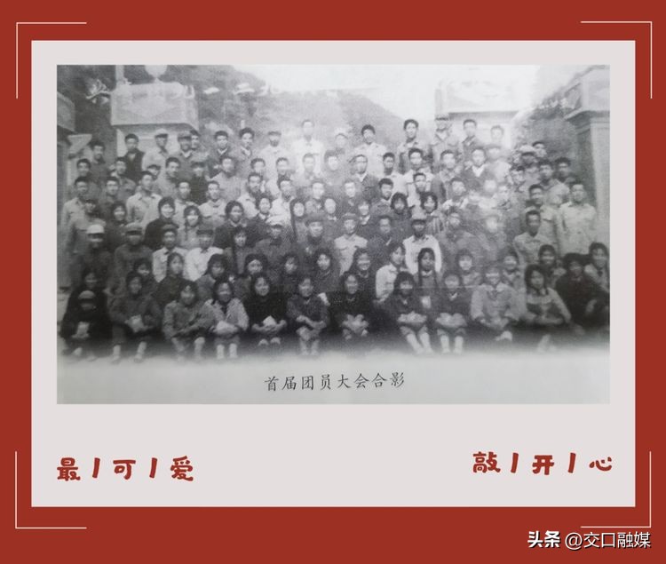 解德辉吕梁,解德辉山西吕梁