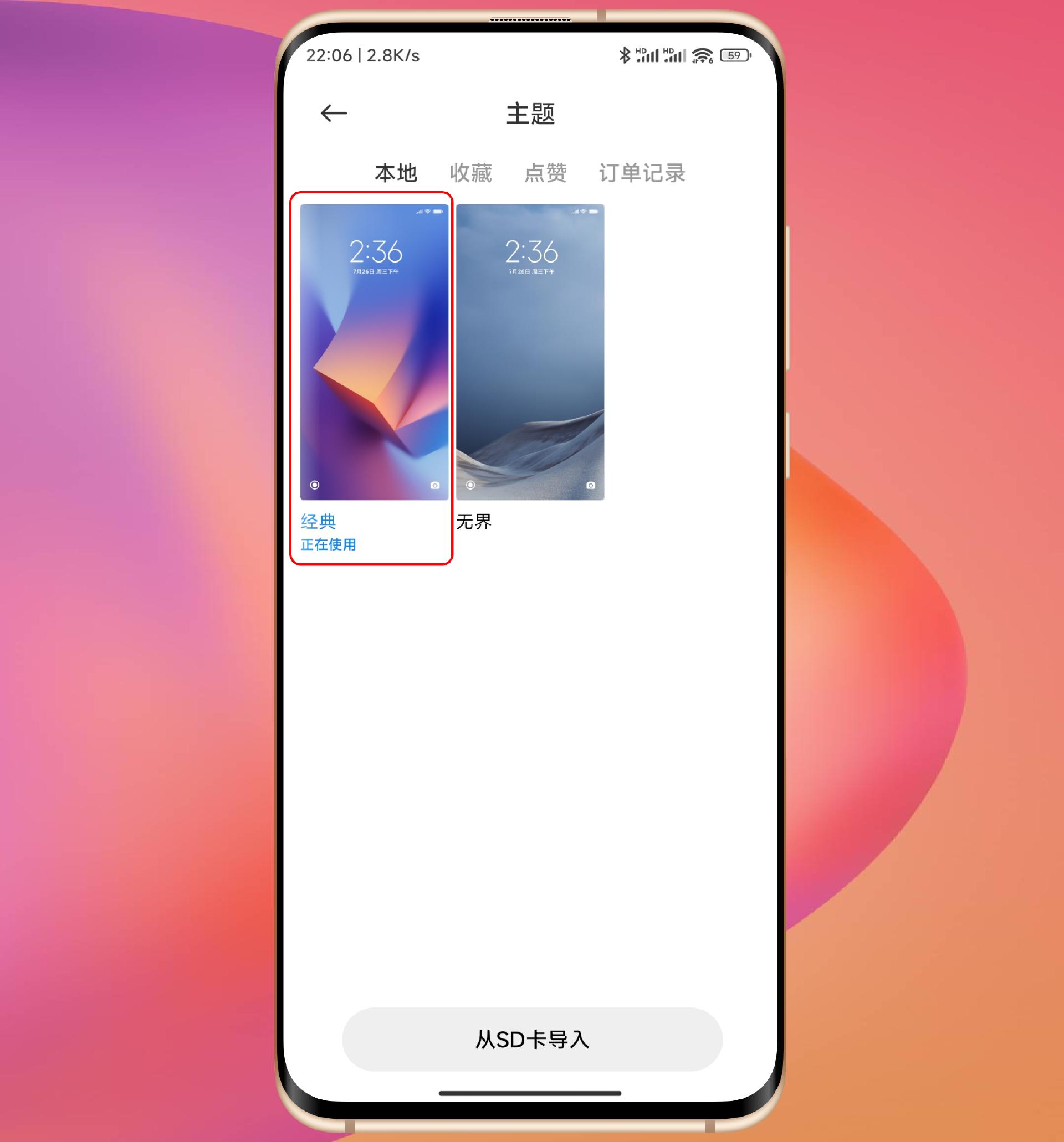 小米手机miui14新功能,小米手机miui14怎么关应用锁