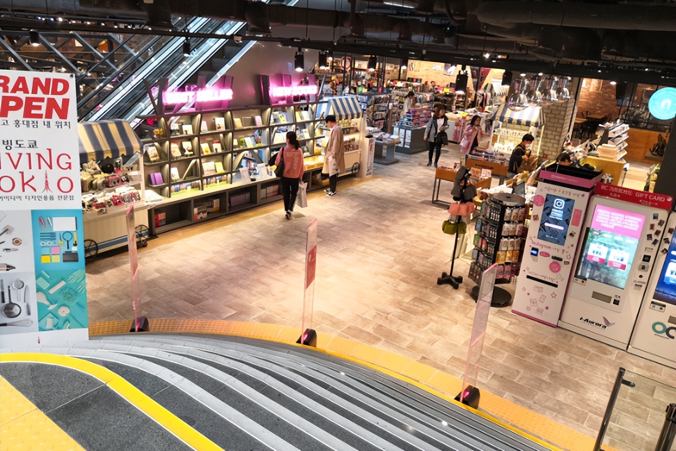 “玩”转韩国知名淘书店