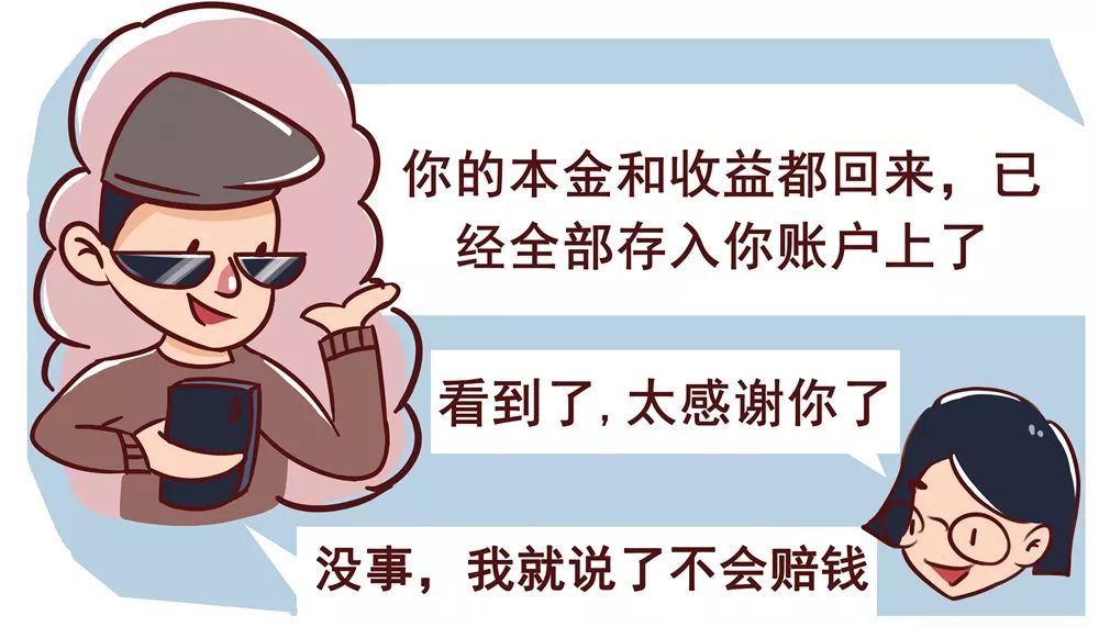 投资理财诈骗一般是国外还是国内,警惕虚假投资理财陷阱