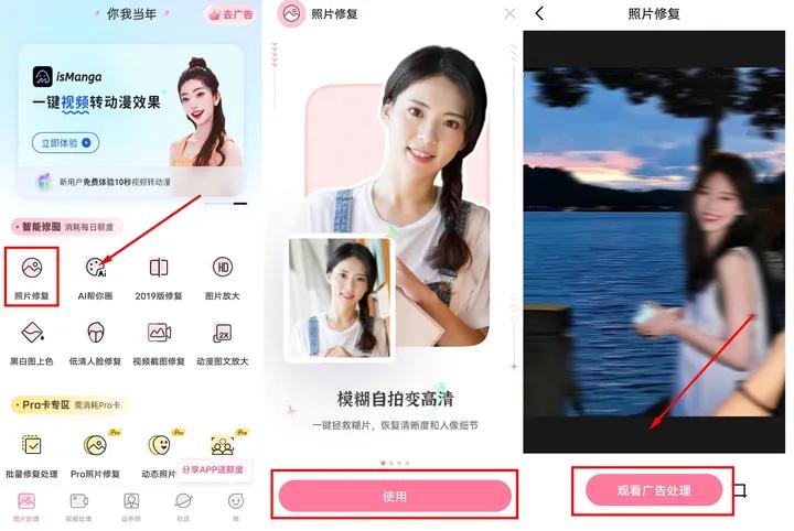 手机修复照片清晰度最简单方法,怎样老化了的照片修复成新照片