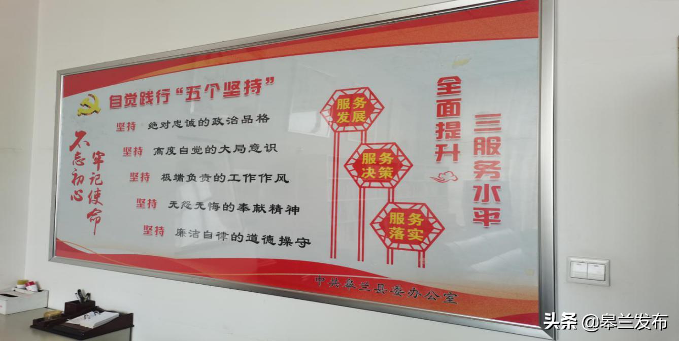 清廉机关建设廉洁文化,廉洁机关文化建设