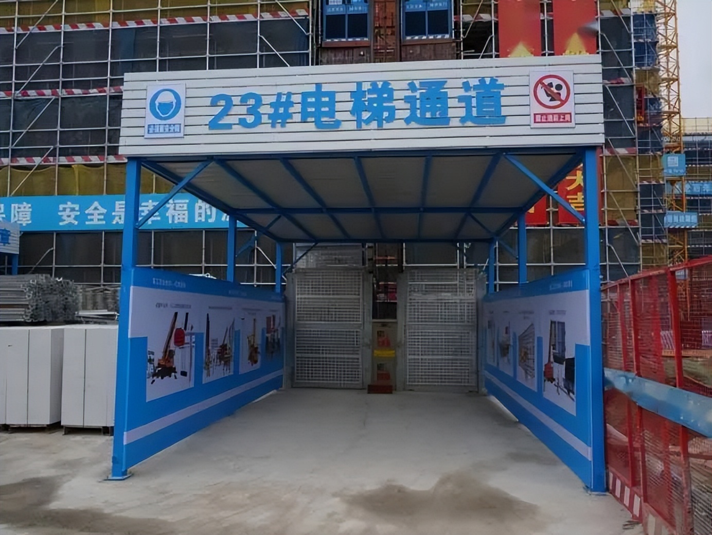 脚手架工程隐患识别图集,脚手架工程安全隐患图片讲解