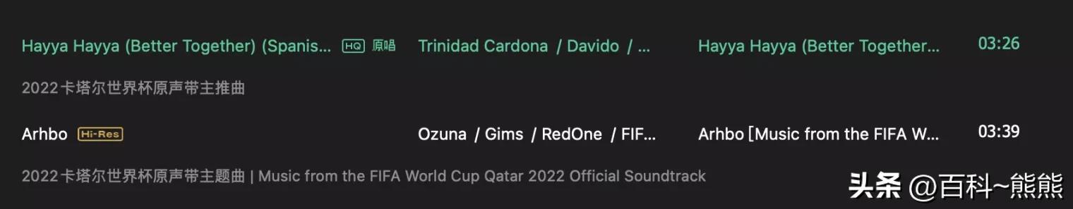 冷知识大全背景音乐,冷知识歌曲原唱