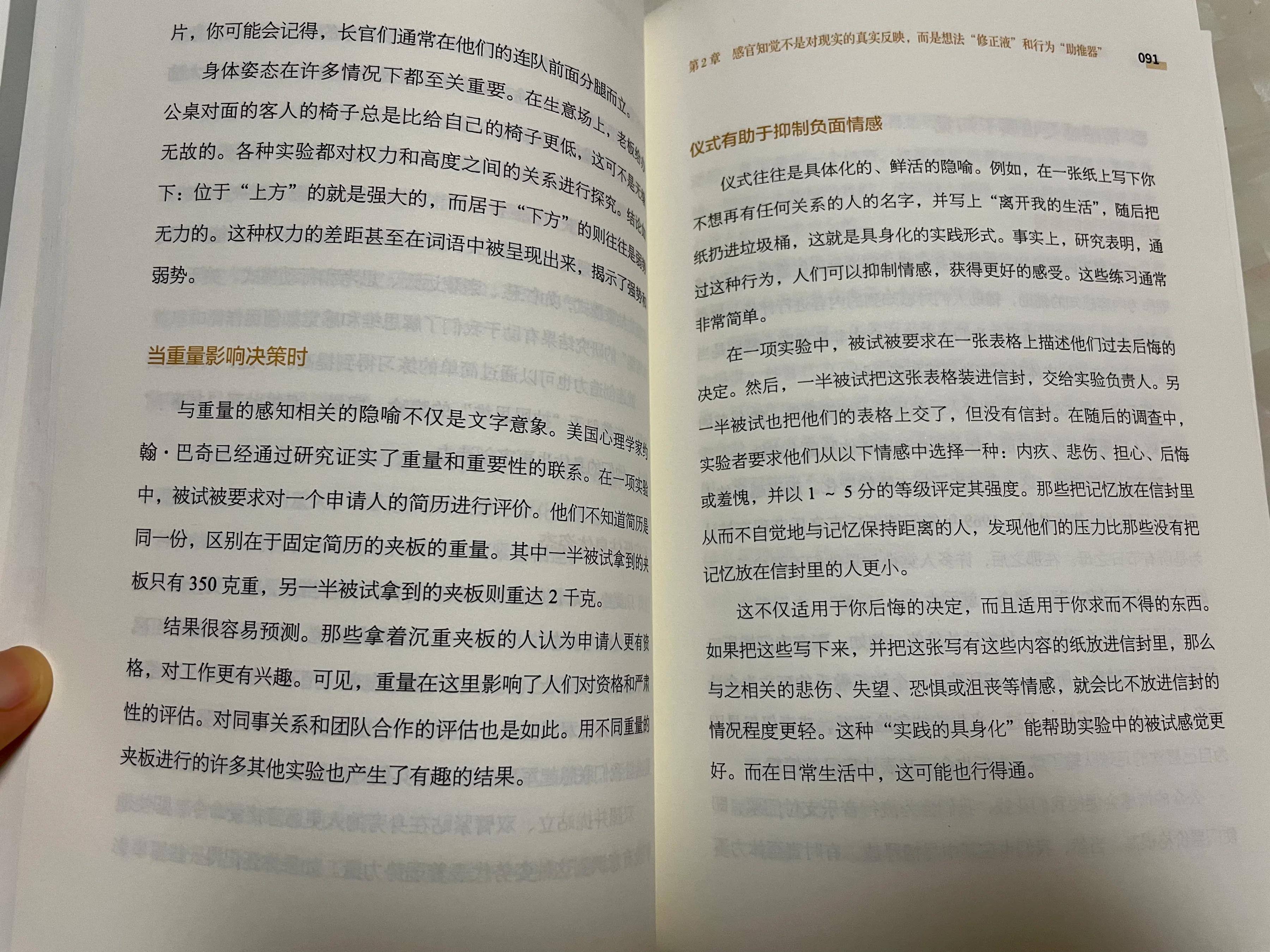 正确认识自己才能做更好的自己,只有你自己才能改变自己