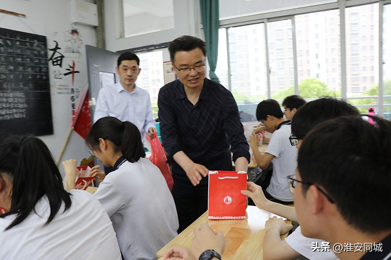 淮安中学开展为2023届高三学生“送礼品送祝福”活动
