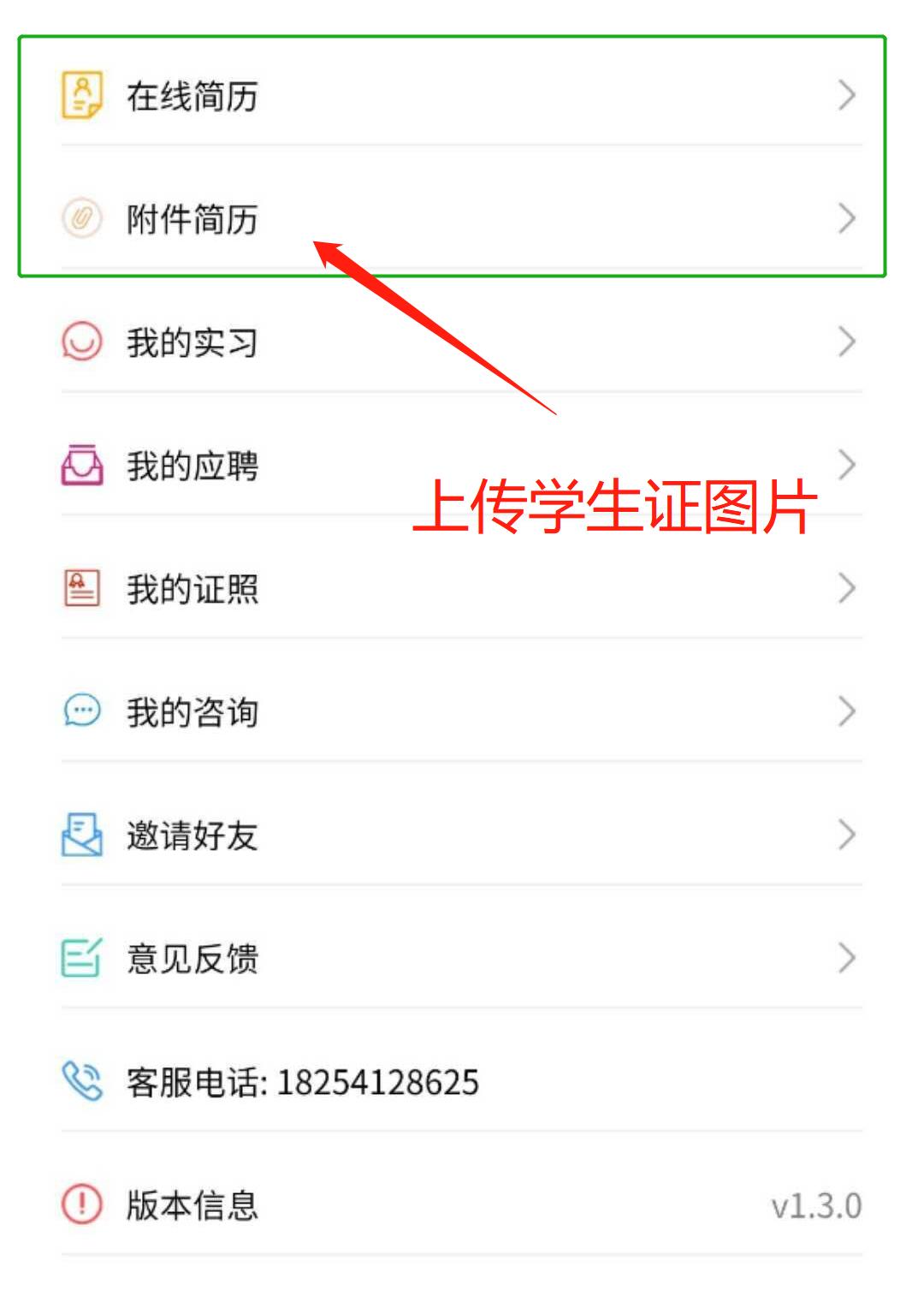 青鸟计划暑假实践报名,青鸟计划大学生实习计划面试问题