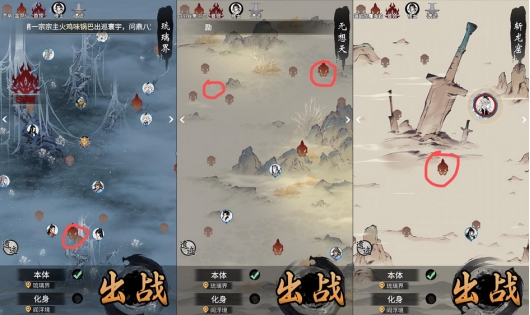 一念逍遥最全攻略,一念逍遥攻略视频