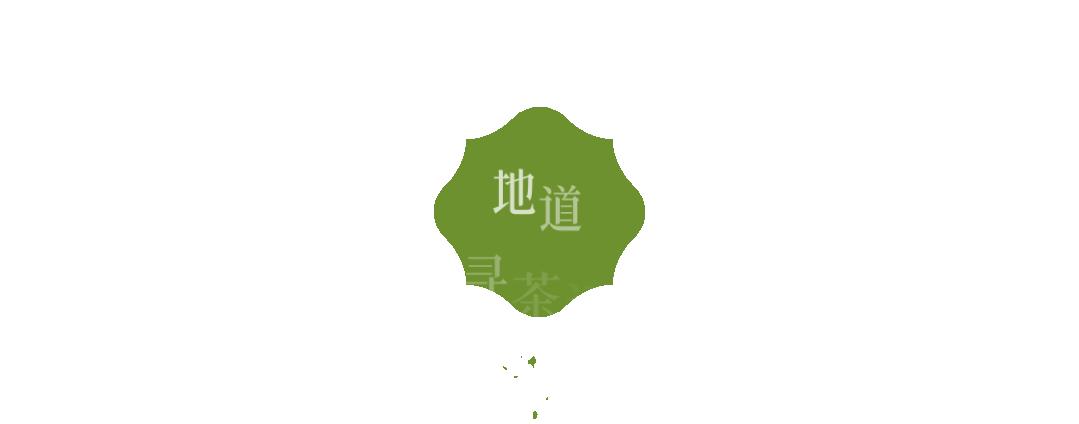 茶馆喝茶是种什么享受,中国喝茶第一大省