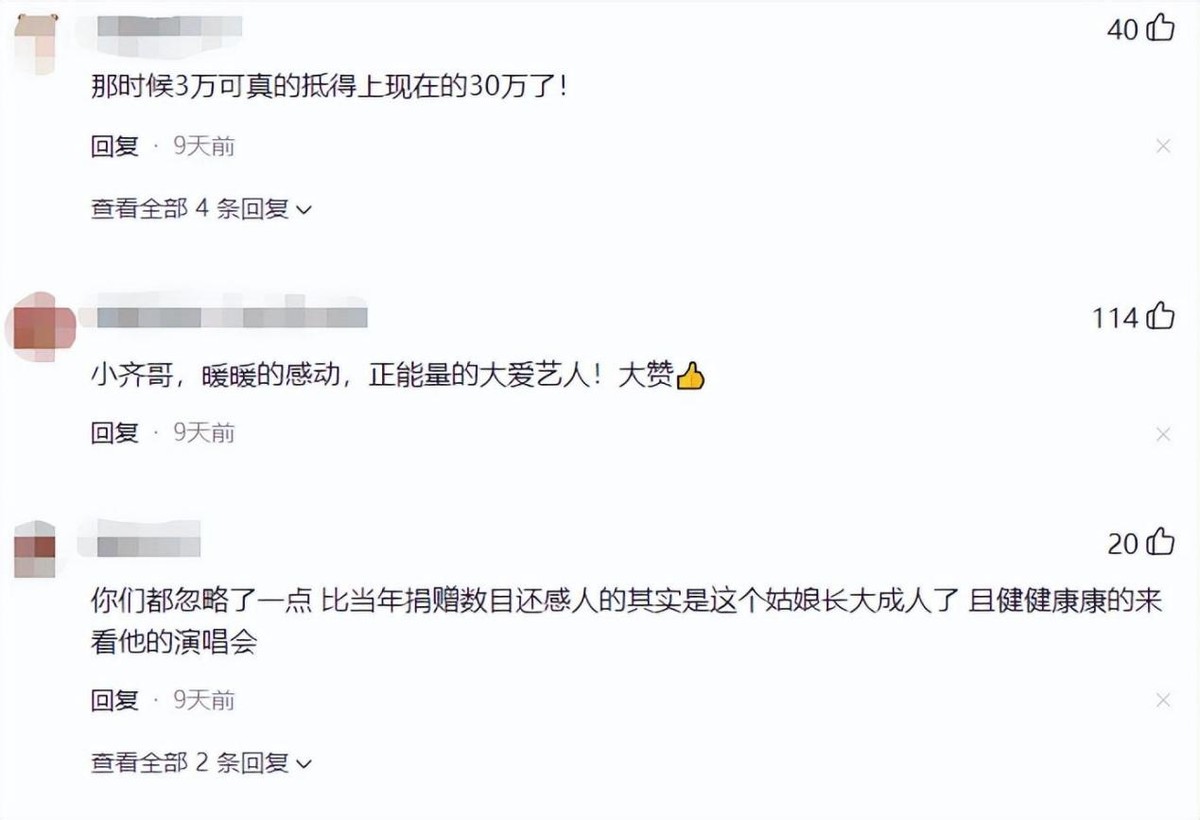 过气歌手演唱会一票难求,过气歌手开演唱会