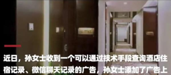 酒店可以查到所有酒店入住记录吗,酒店可以查到别家酒店入住记录吗