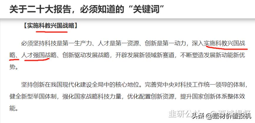 高斯贝尔科技股份有限公司,高斯贝尔与华为的20亿订单
