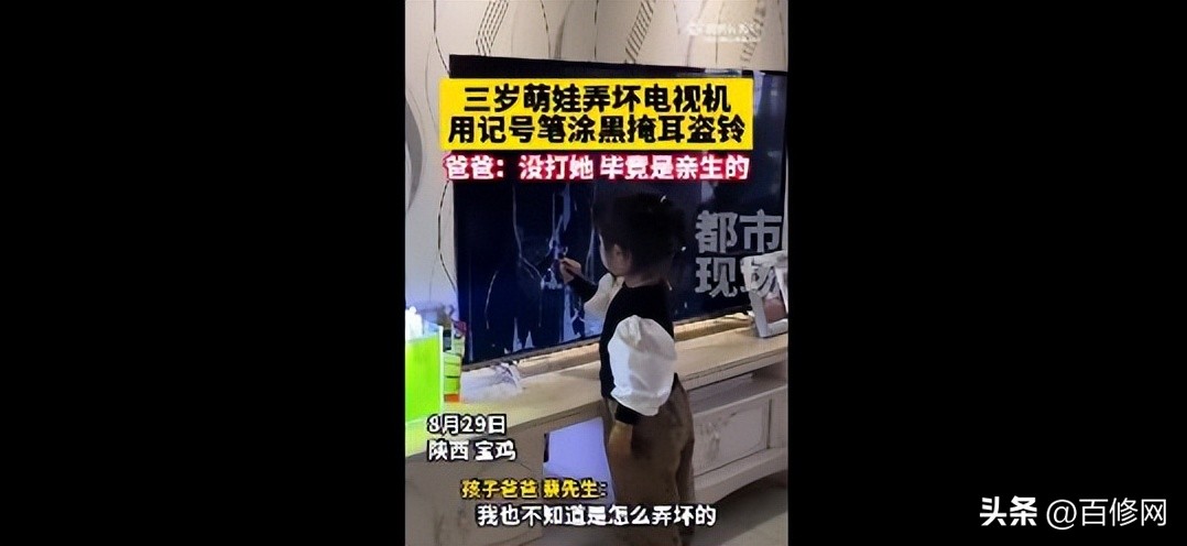 55寸液晶电视屏幕碎了补救办法,电视屏幕碎了可以外接显示器用吗