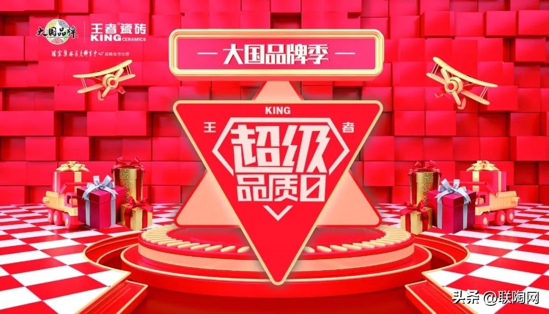 大促一触即发,大促火爆开场