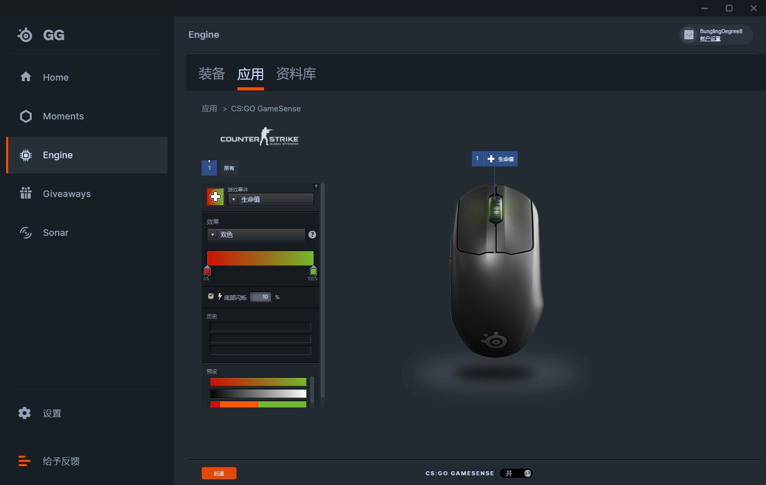 平替gpw鼠标推荐,平替GPW