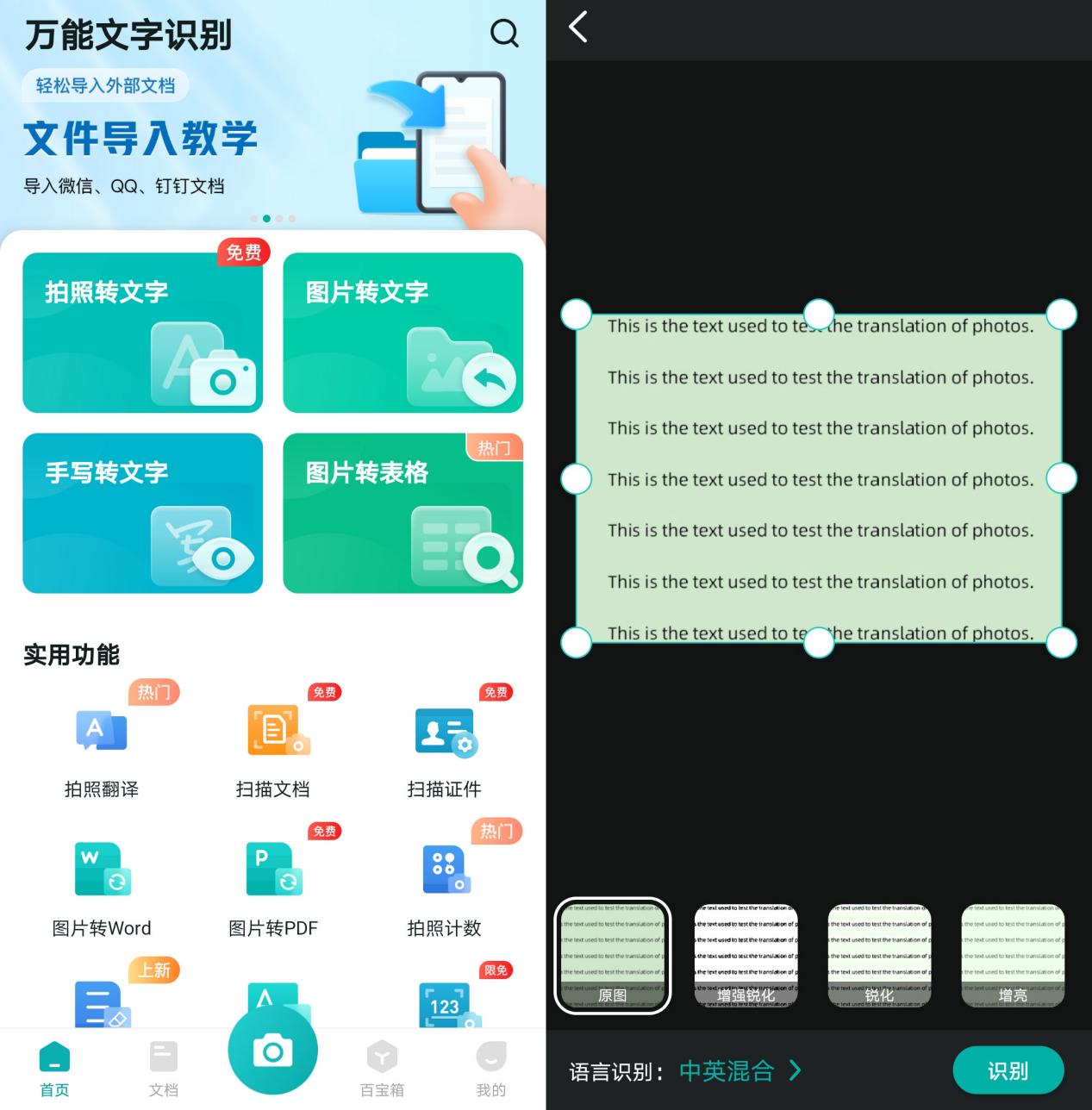今日份安利现场版,今日份壁纸安利