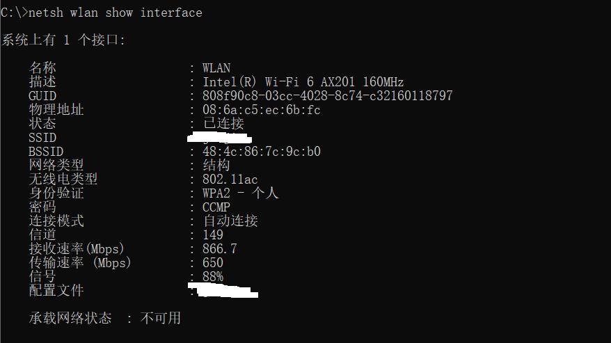 路由器无线网下载速度才几kb,无线路由器有信号但是上不了网