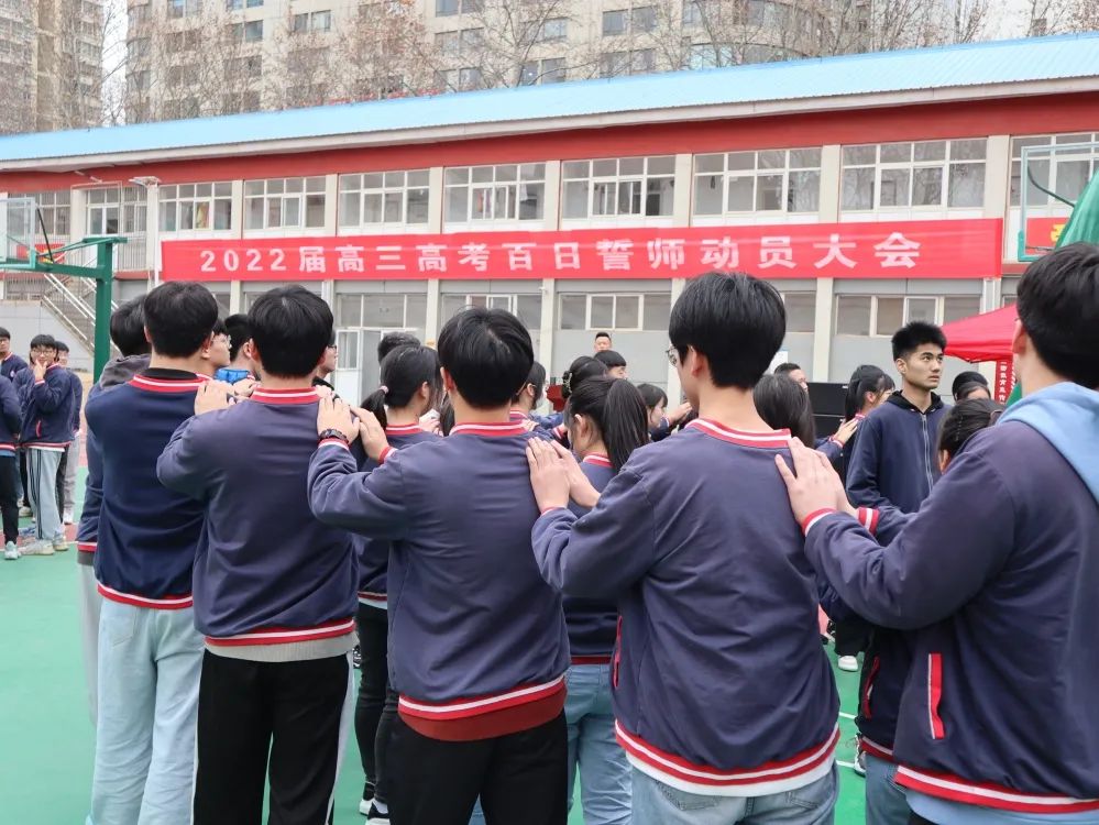 百日誓师大会豪情壮志,百日誓师大会冲刺高考