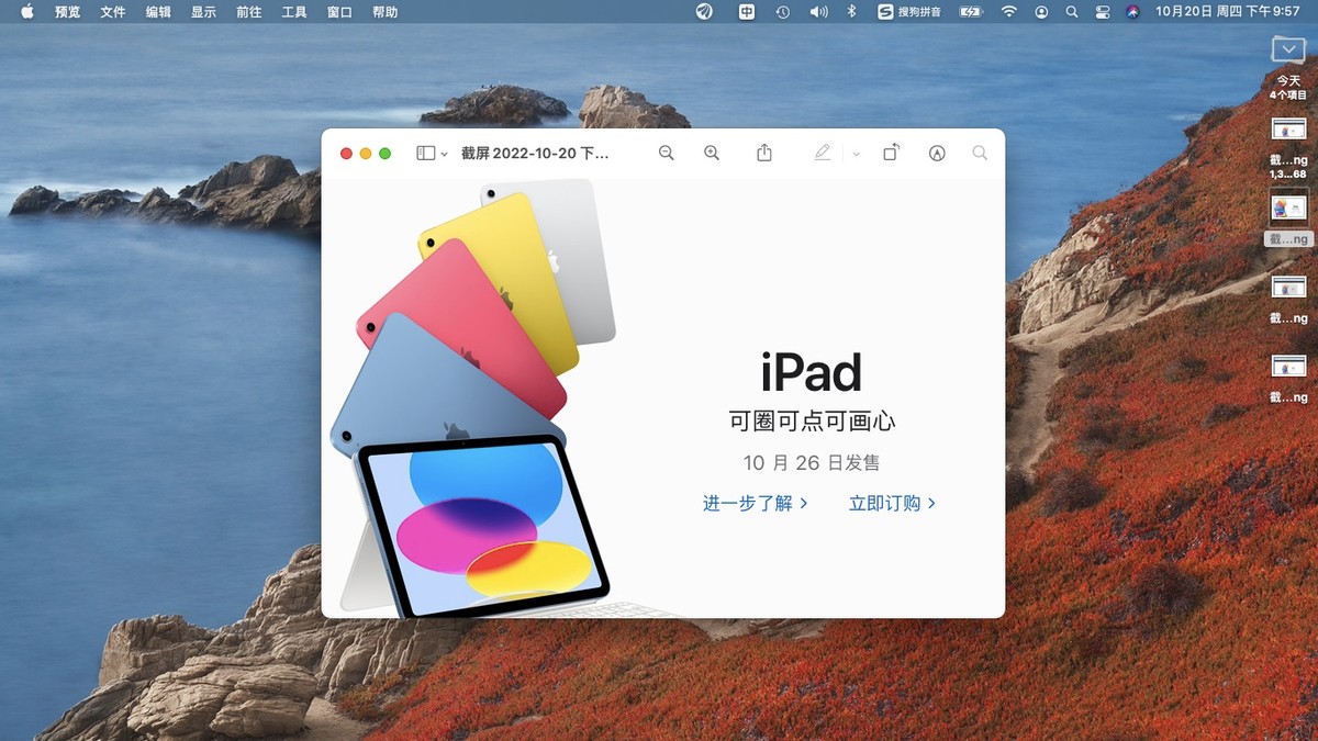 macbook怎么录屏和截屏,macbookair笔记本怎么截屏录制