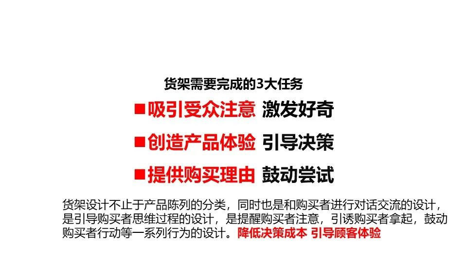 华与华营销方法,华与华营销是怎么做的
