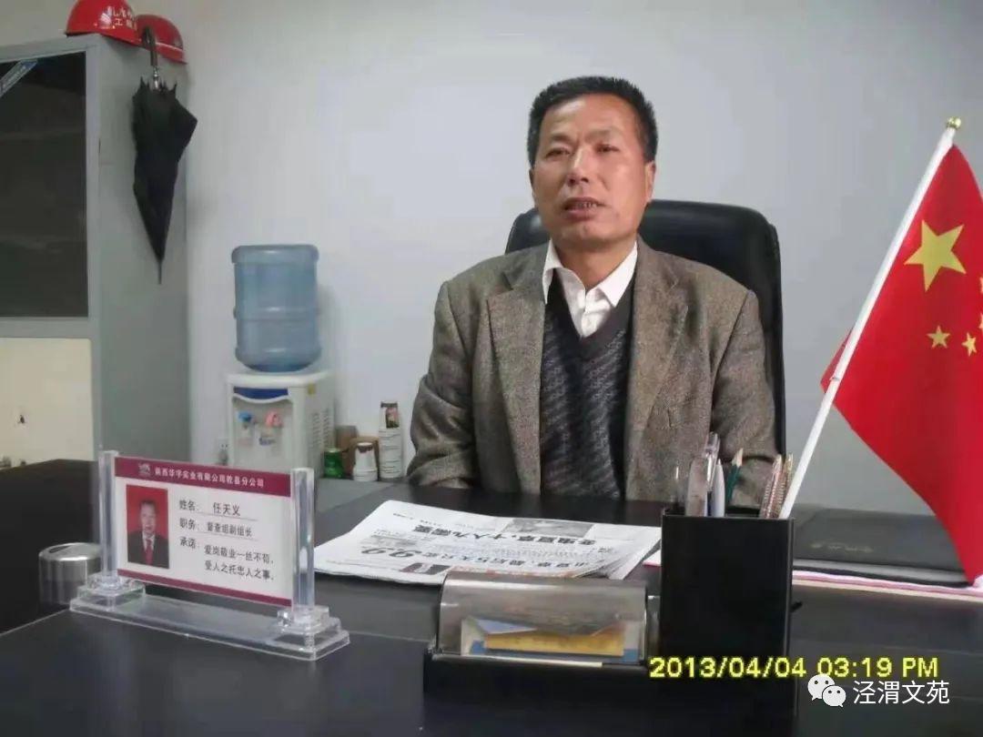 村前桐树花,芬芳吐芳香(散文)任天义