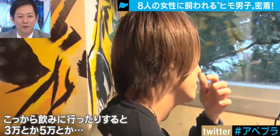 日本小哥同时被15个富婆*养包**，在镜头前唉声叹气：月入百万，很累