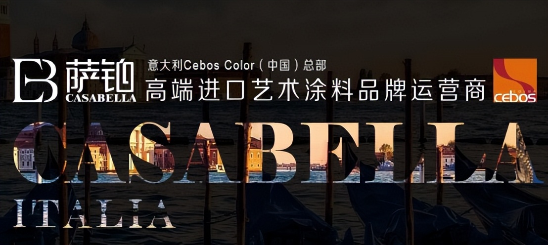 进口艺术漆加盟怎么样,进口艺术漆加盟哪家实惠