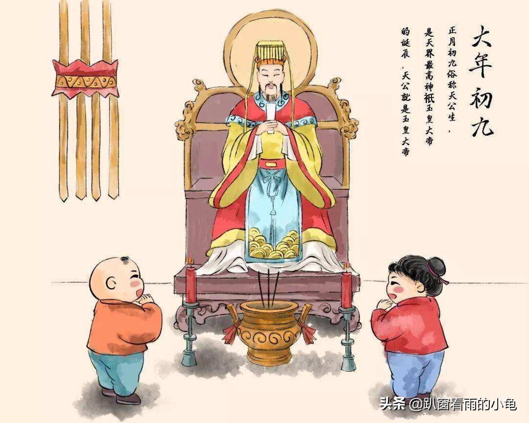 正月初九出生的男孩有什么说法,正月初九过生日有什么讲究吗