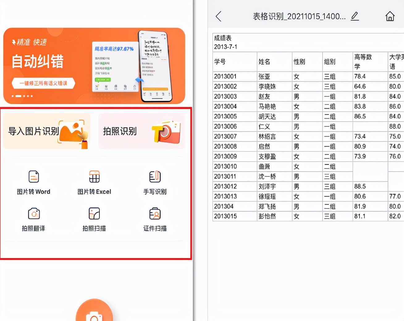 新入手iphone有哪些要设置的,iphone手机的四个实用技巧