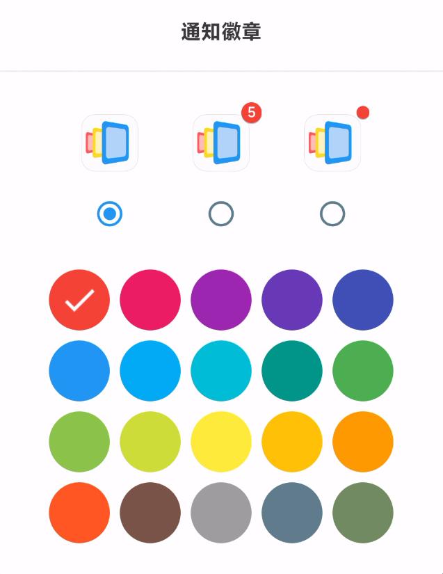 手机软件panels怎么设置,panel调试用什么软件